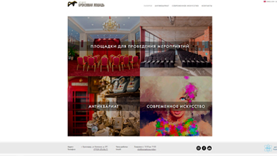 Престижный бутик-отель «Бристоль» расположенный в сердце города Краснодара.